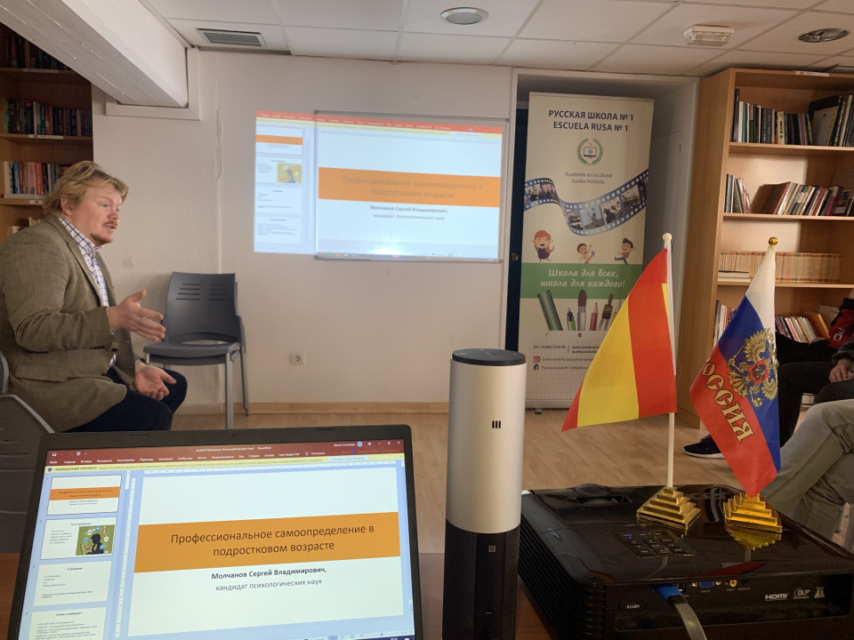 Предоставлено Молодежным клубом РГО "Эврика"