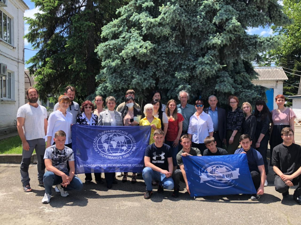 участники конференции