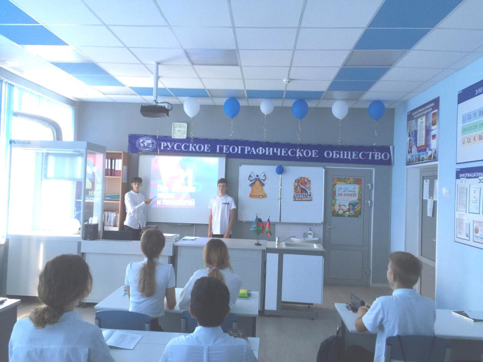 экологическое воспитание