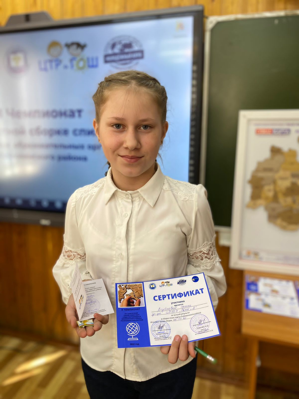 Молодежный клуб РГО на базе ЦТРиГОШ