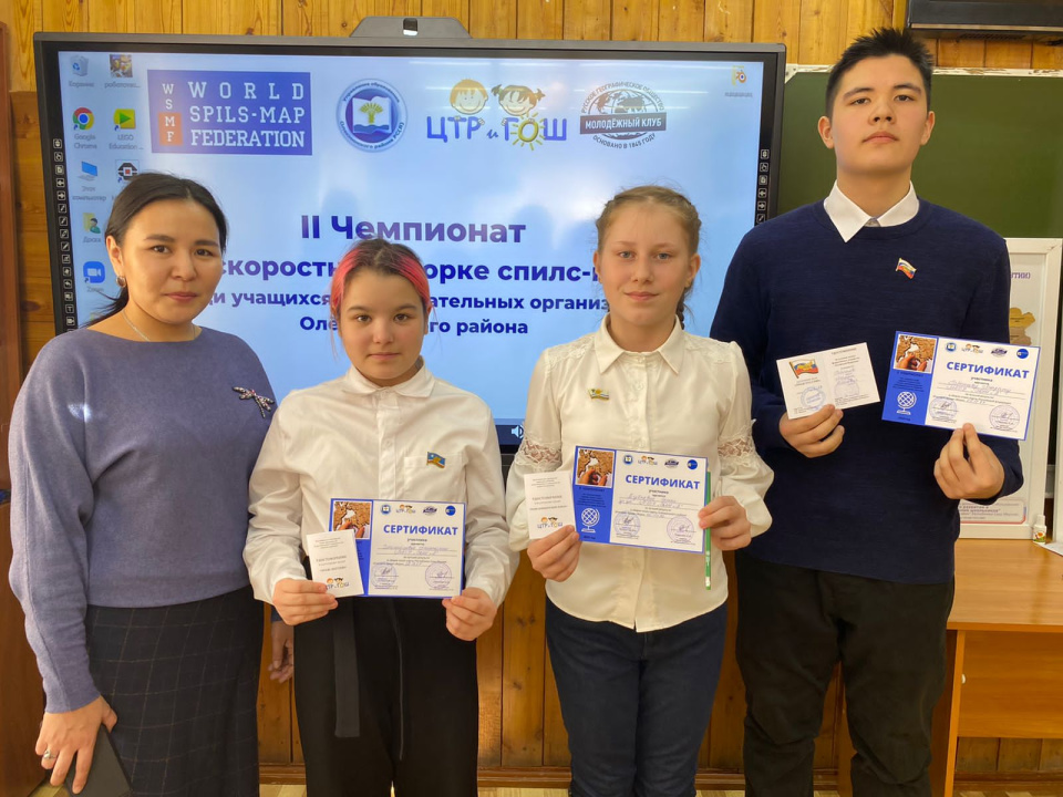 Молодежный клуб РГО на базе ЦТРиГОШ