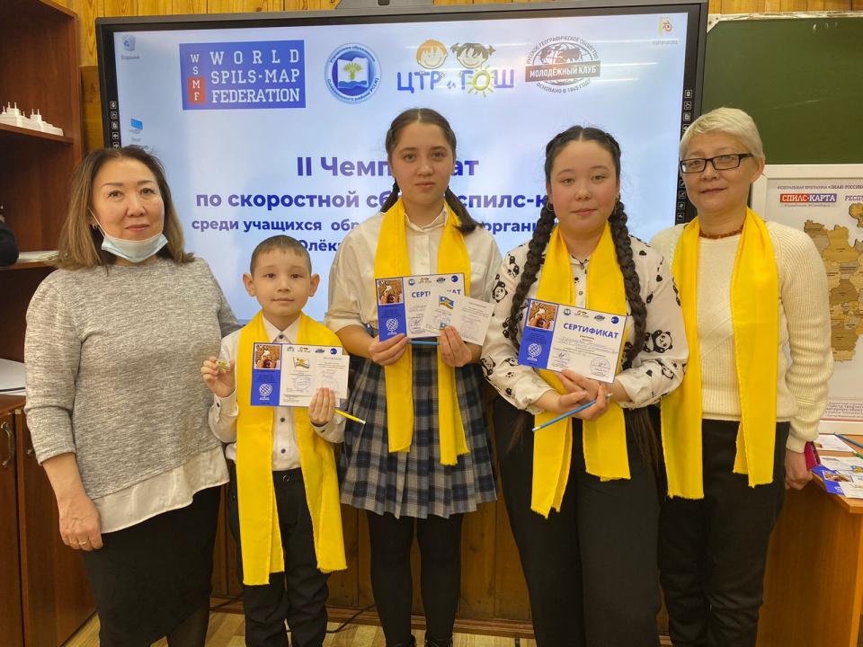 Молодежный клуб РГО на базе ЦТРиГОШ