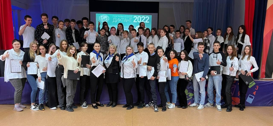 Молодежный клуб Ростовского отделения РГО 