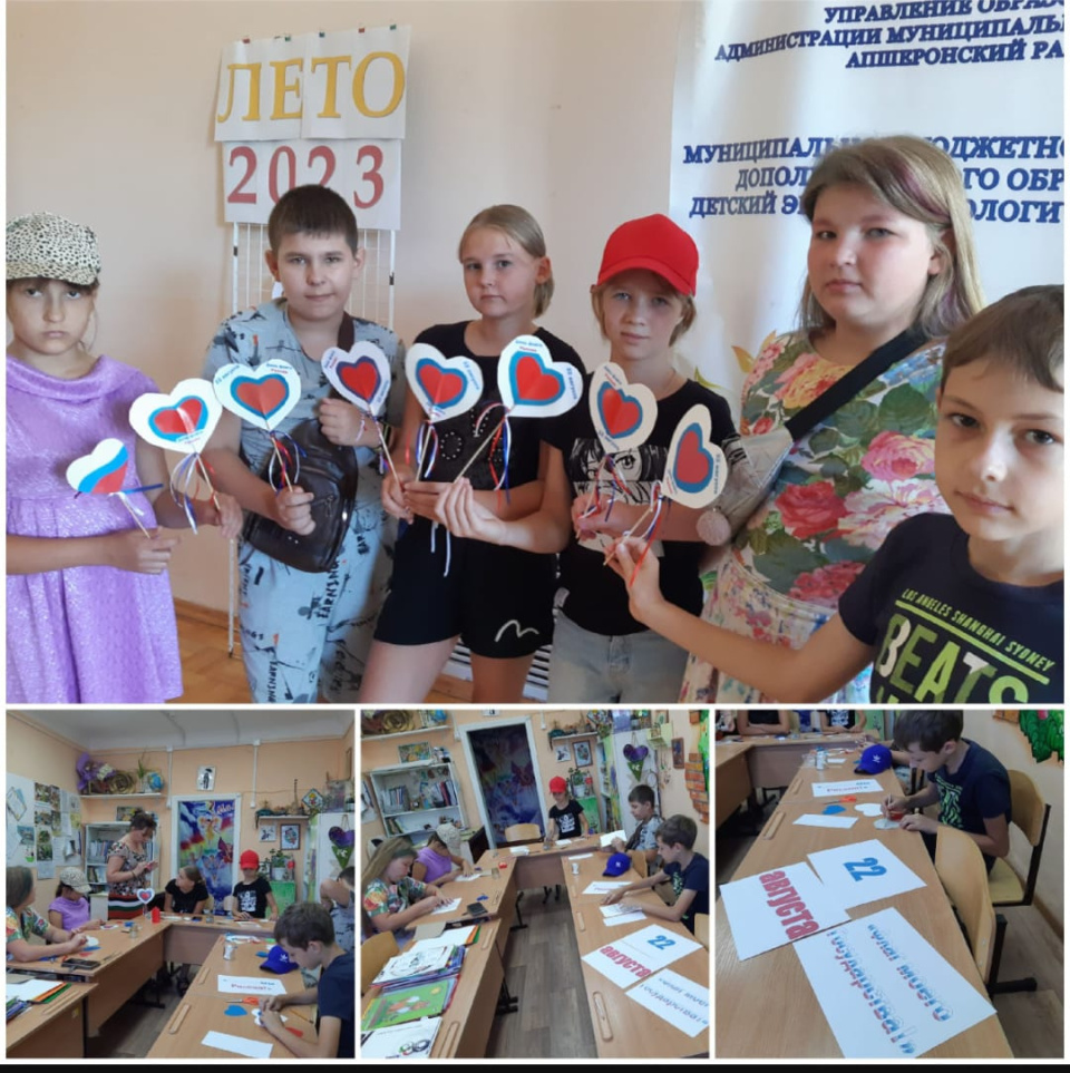 Молодежный клуб РГО "ЭКОСфера"