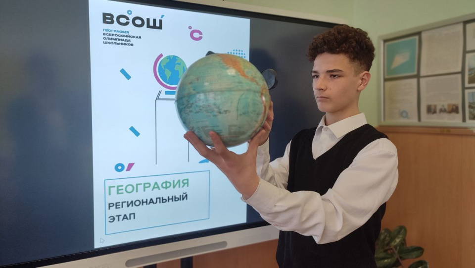 Молодежный клуб РГО "ЭКОСфера"