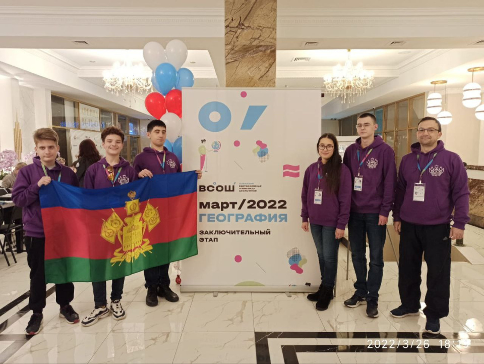 Молодежный клуб РГО "ЭКОСфера"