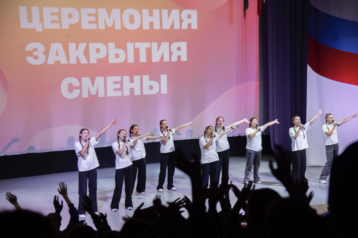 Пресс-служба ВДЦ "Орлёнок"