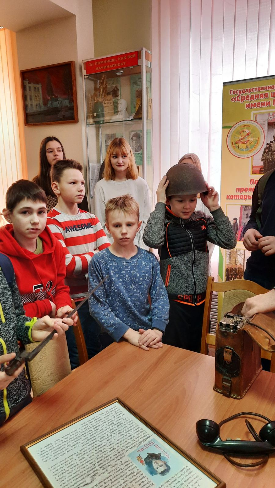 Молодежный клуб РГО