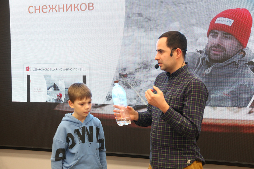 Географический день в ИЦАЭ