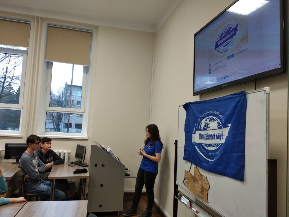 Калининград