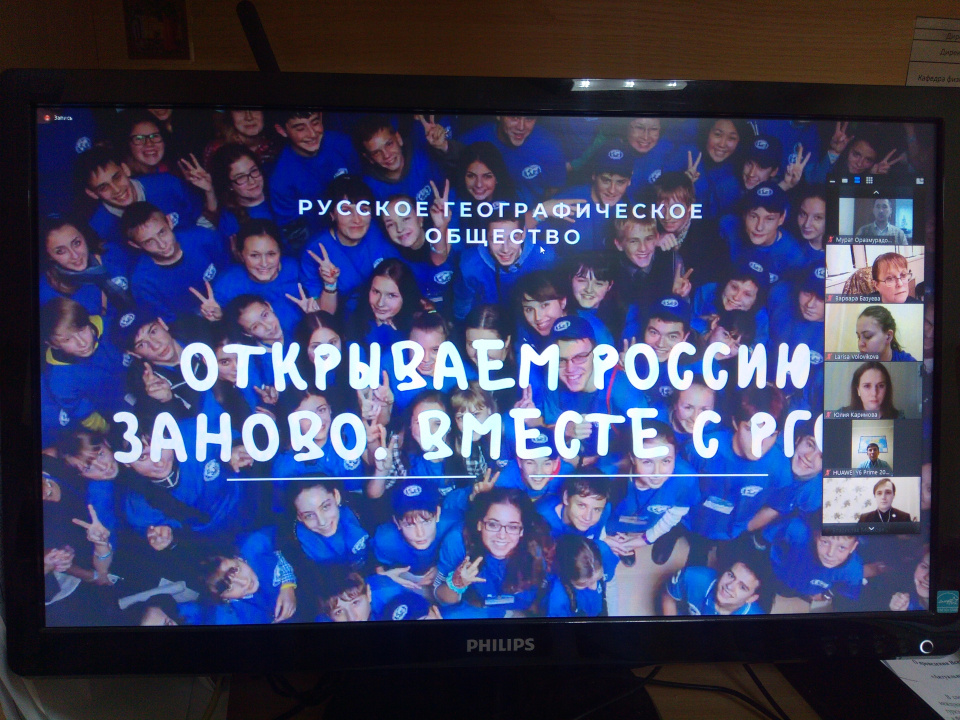 Молодежный клуб Кубанского гос. университета 