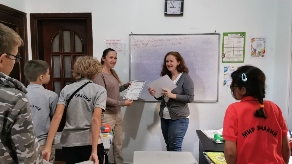 Этнографический диктант 