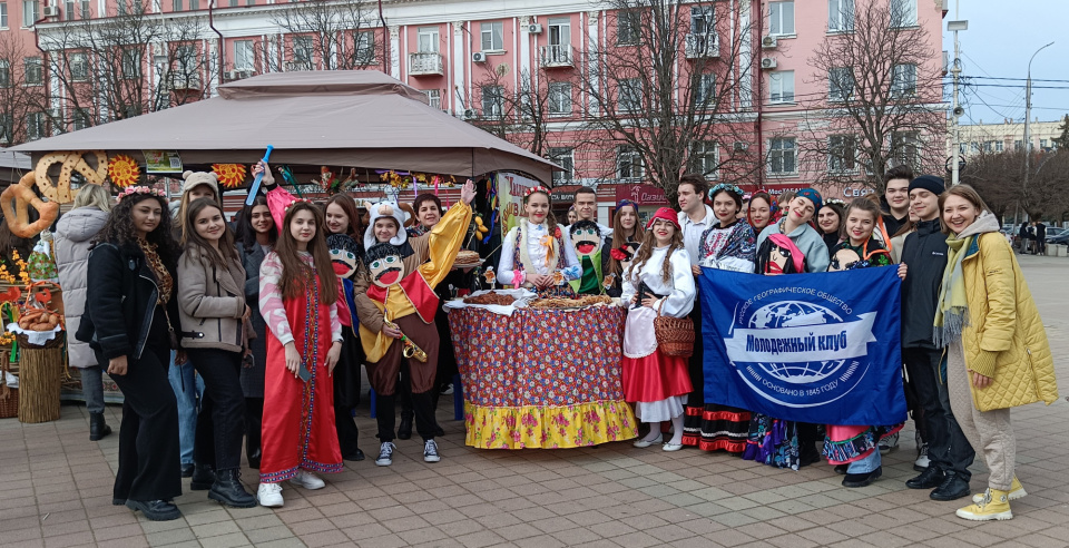 Эксперт МК РГО на базе АЮТ