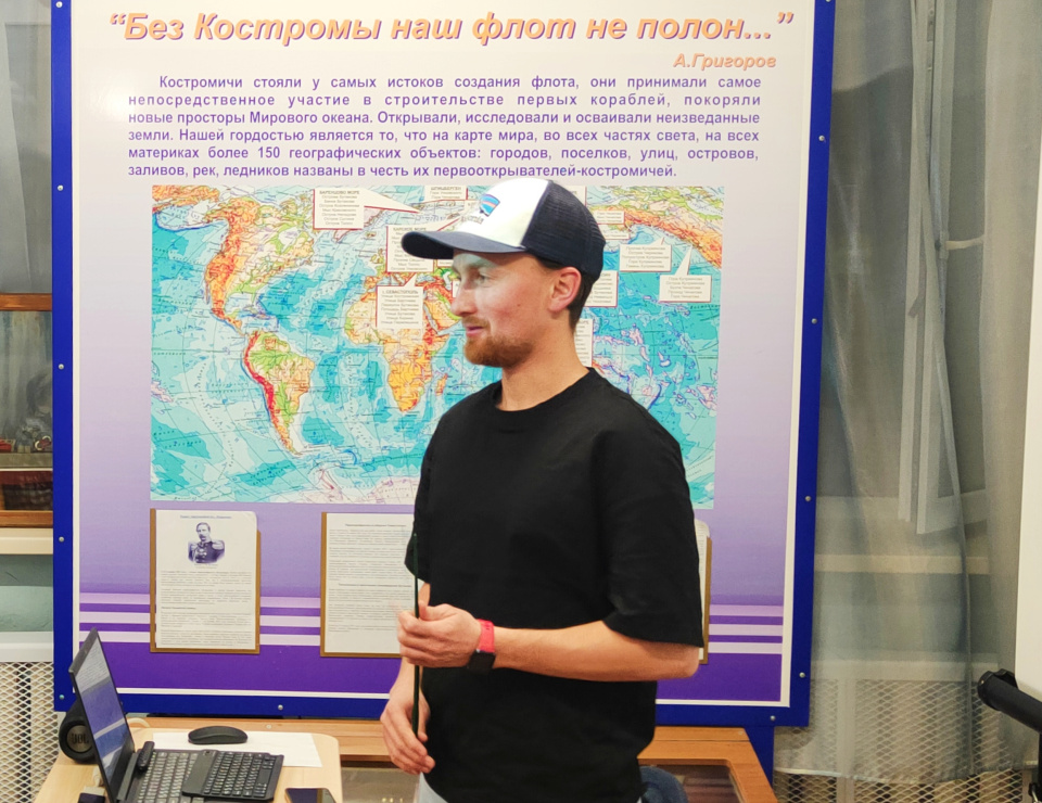 Путешественник Кирилл Баландин