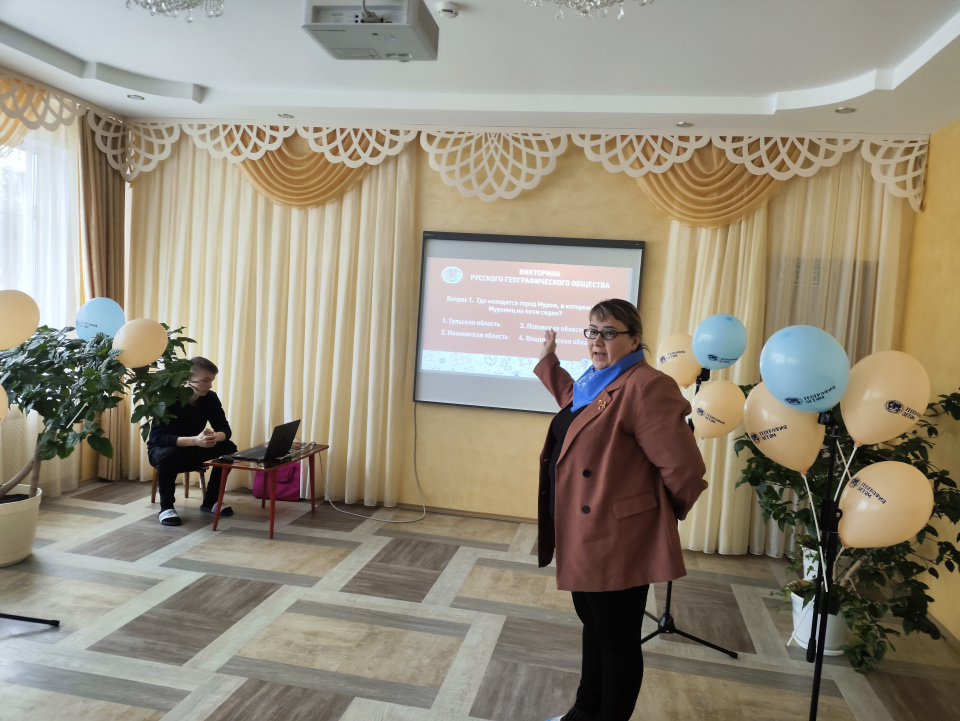 Юлия Кичун проводит географическую викторину Юлия Кичун проводит географическую викторину