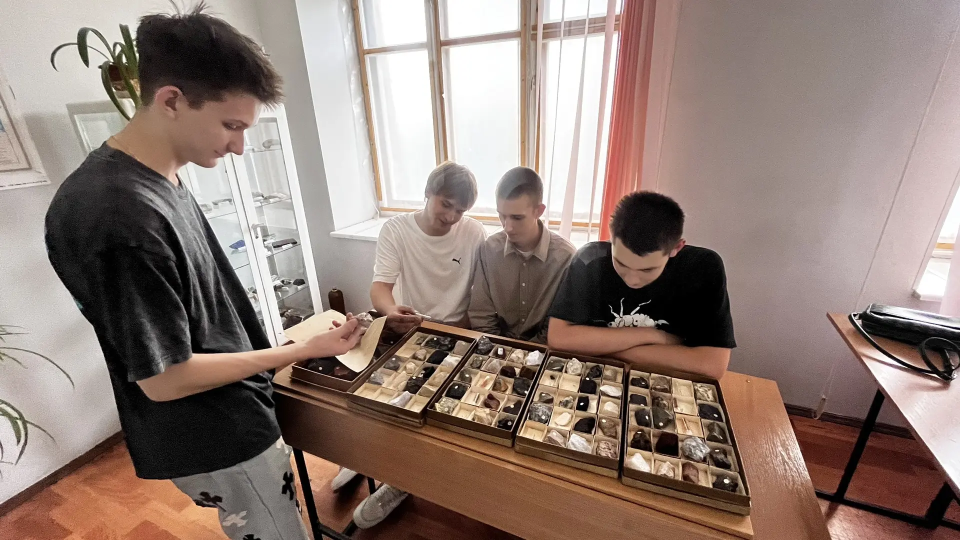 Геологическая игра