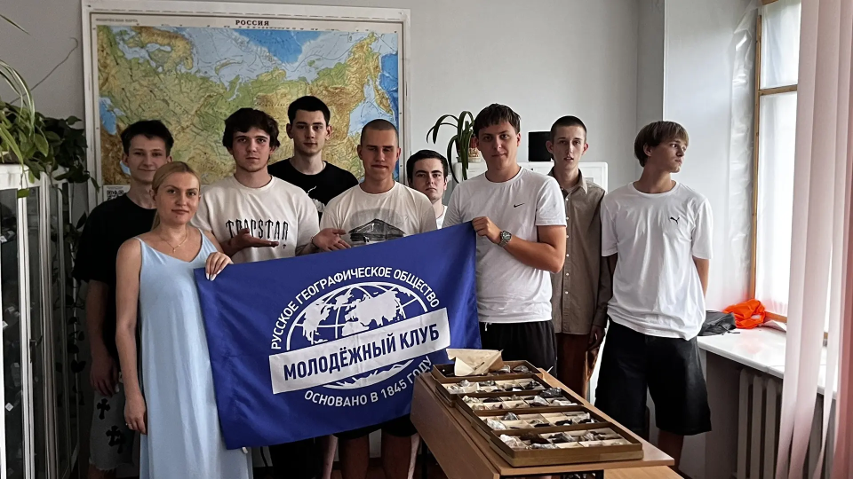 Молодежный клуб РГО "Донбасс" 