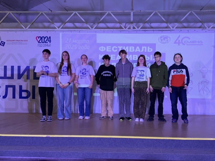 Пресс-служба ВДЦ "Смена"