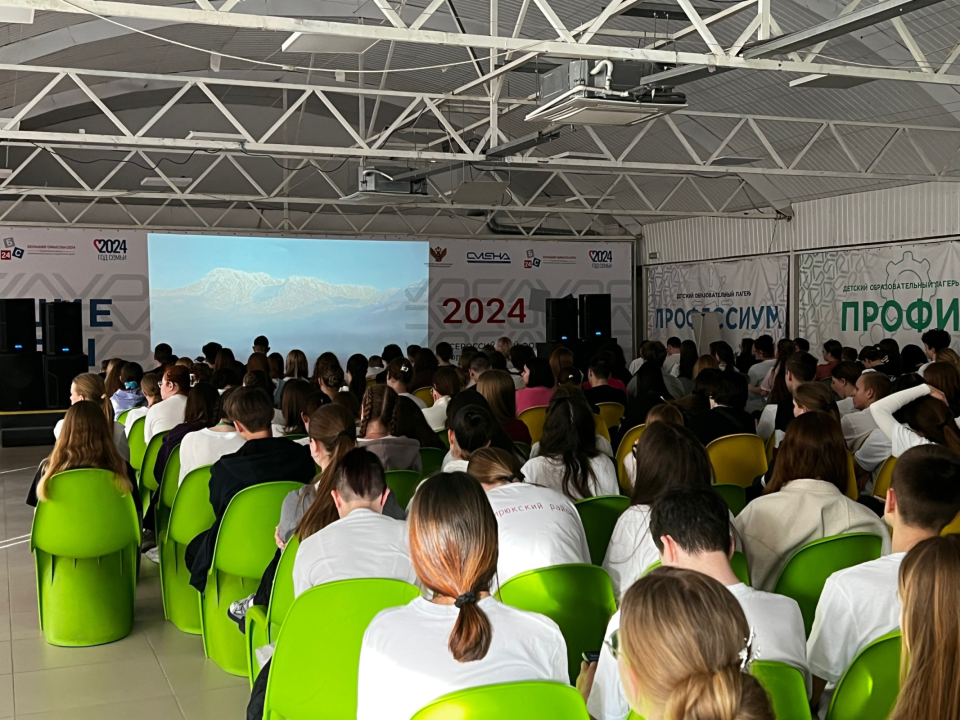 Пресс-служба ВДЦ "Смена"