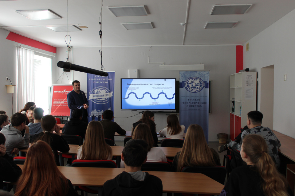 День российской науки - 2023