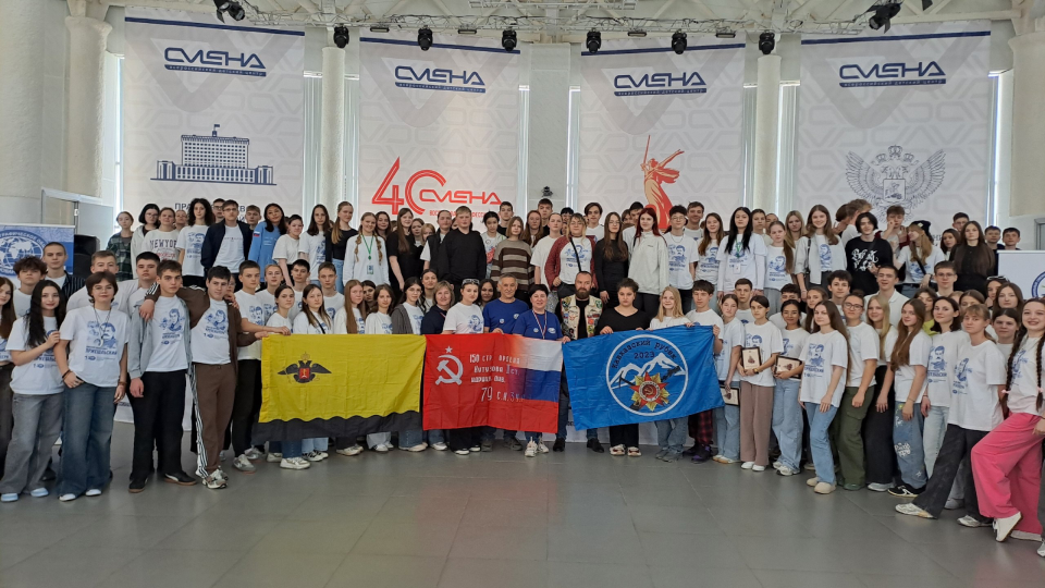 Пресс-служба ВДЦ "Смена"