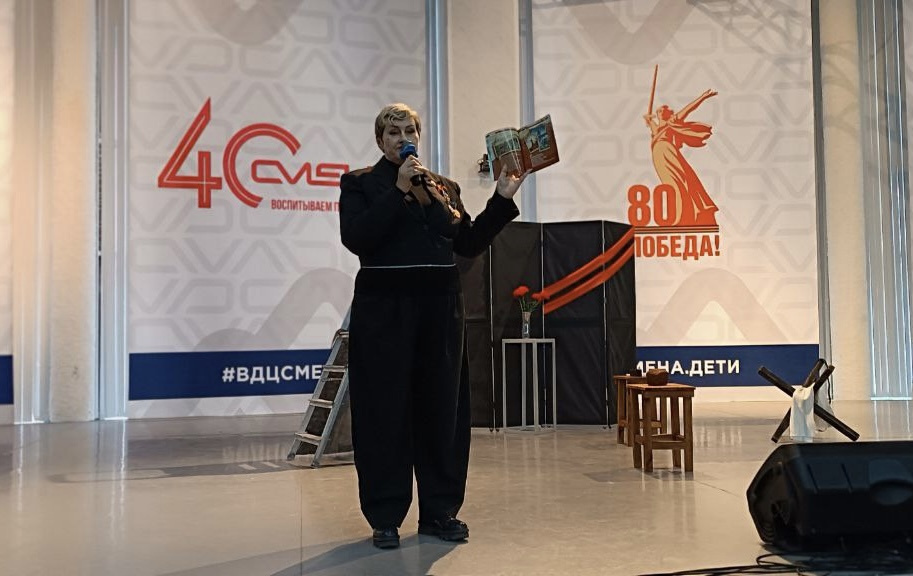 Пресс-служба ВДЦ "Смена"