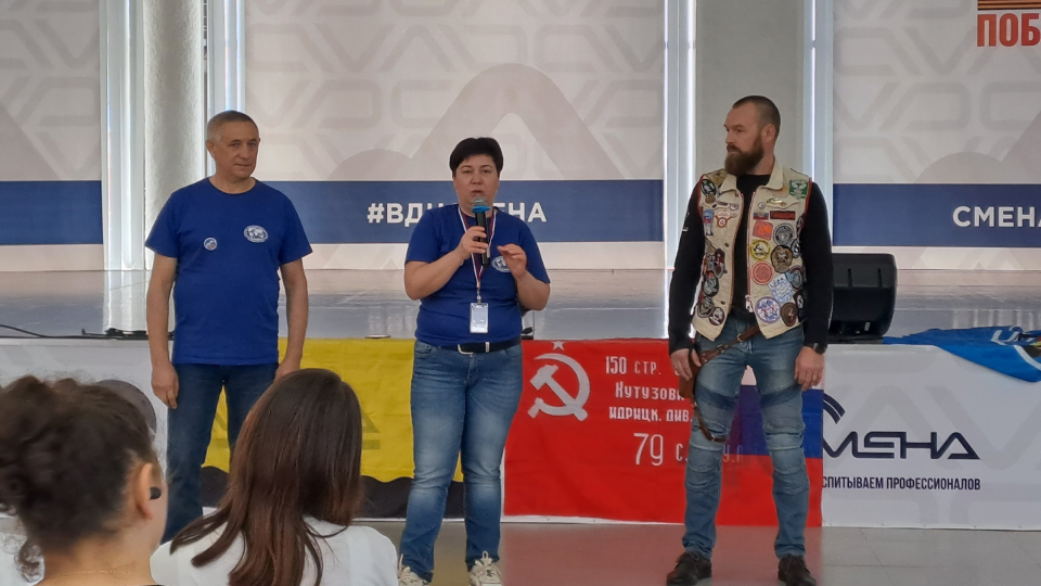 Пресс-служба ВДЦ "Смена"