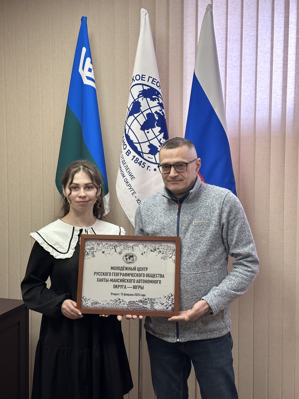 Врио Председателя Регионального отделения РГО в Югре и руководитель Молодежного центра РГО в Югре 