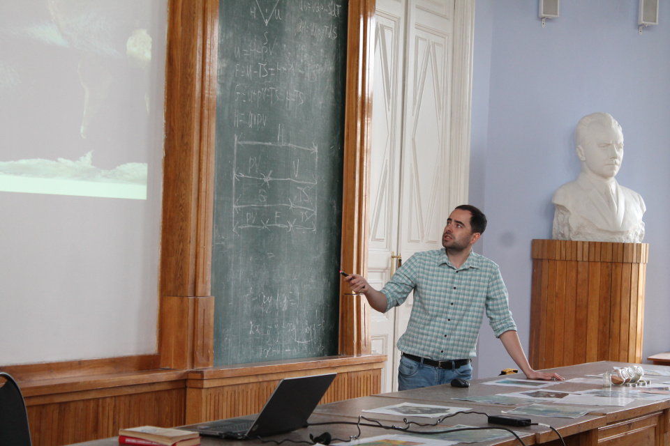 Во время лекции