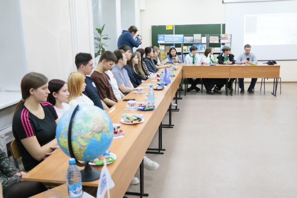 Парта открытий РГО 