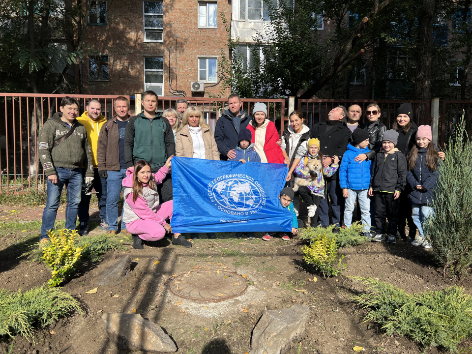 Молодежный клуб Ростовского отделения РГО 