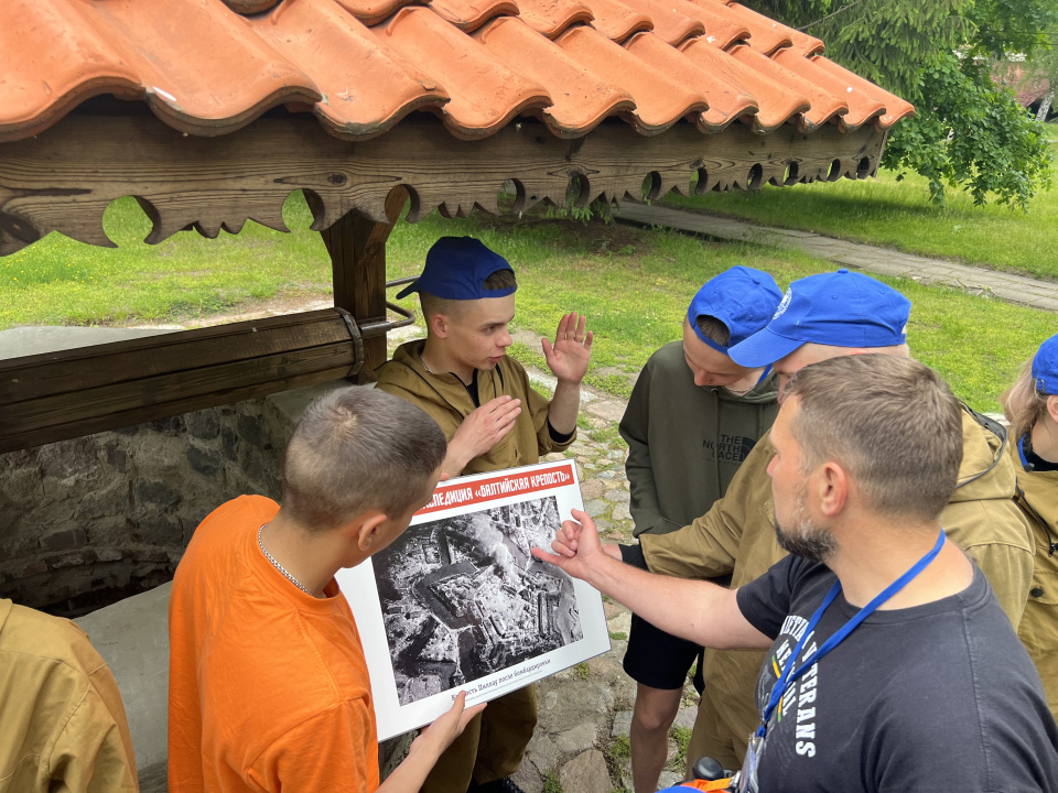 Центр Современной истории