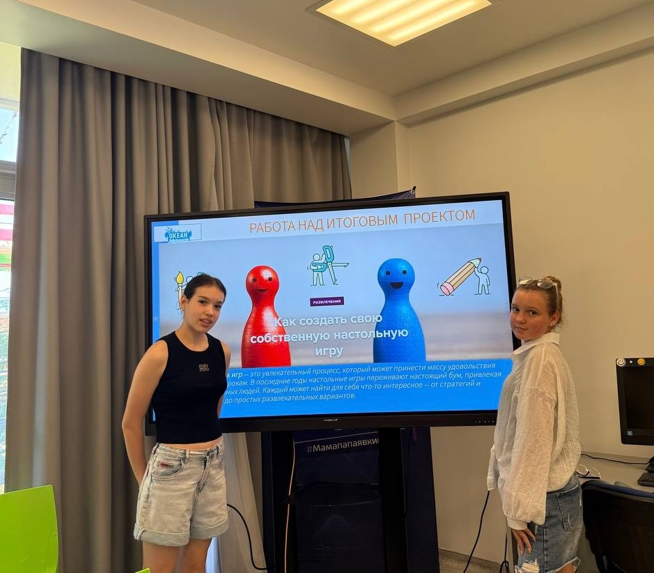 Пресс-служба Мир открытий