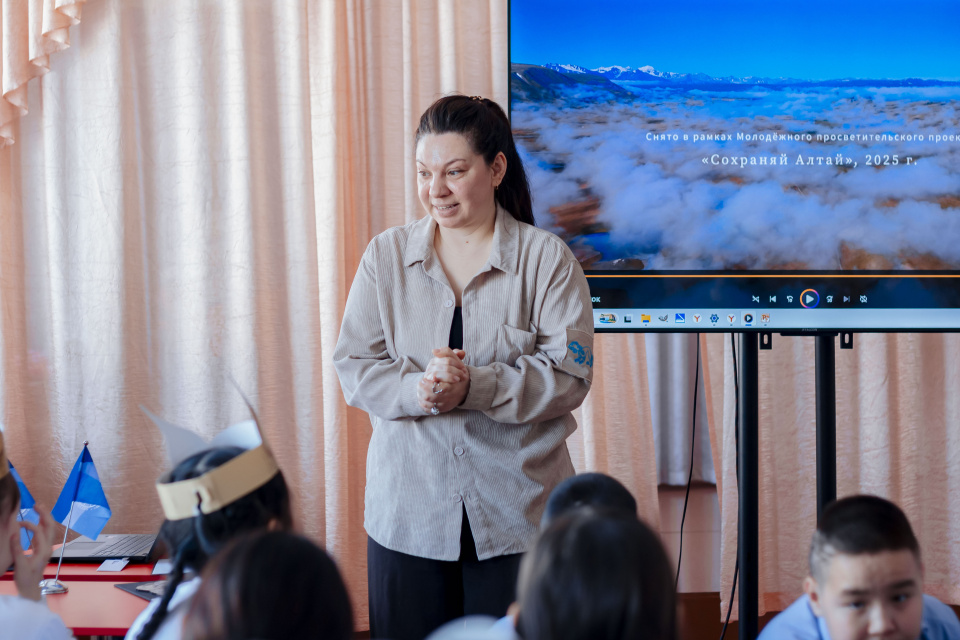 География - детям