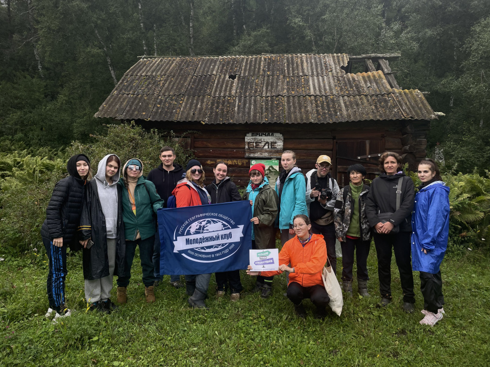 Экспедиция "К Золотому озеру"