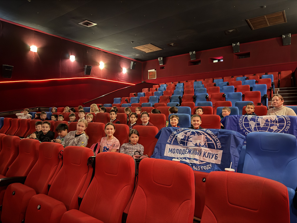 Ребята на просмотре фильма сюрприза