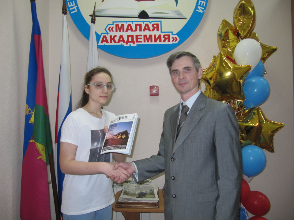 Молодёжный клуб РГО