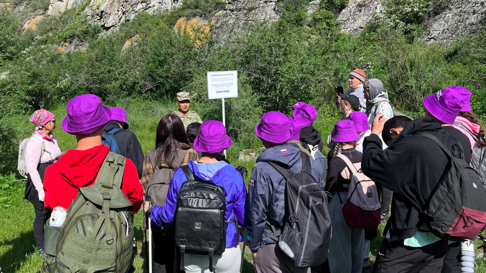 Экспедиция