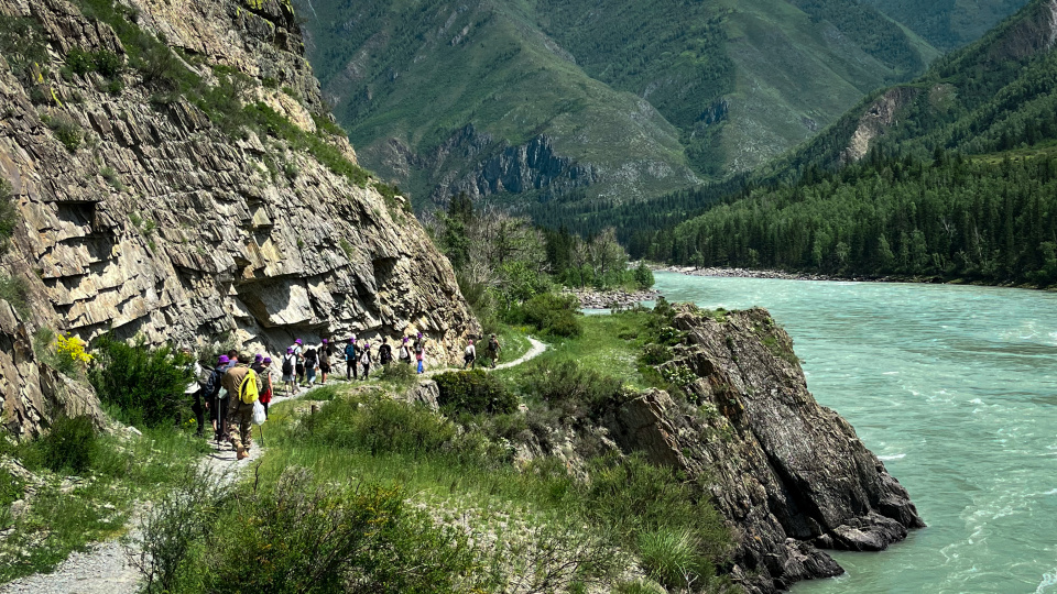 Экспедиция