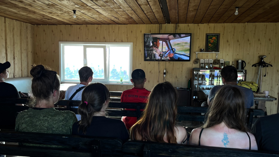 Экспедиция