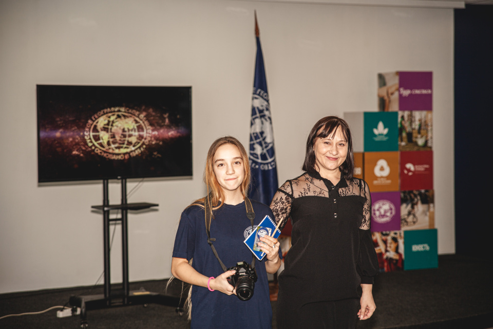 Награждение участников Заповедной школы РГО