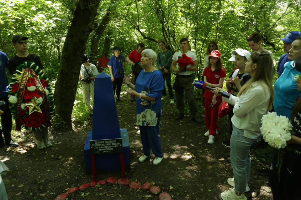 Могила неизвестного летчика Могила неизвестного летчика