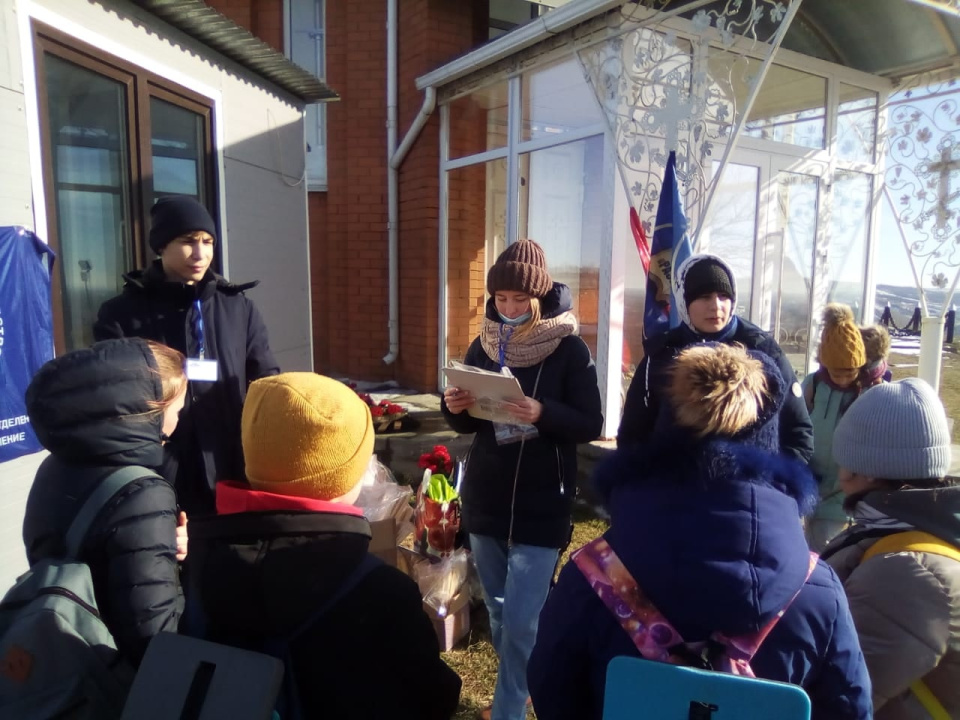 Молодёжный клуб РГО