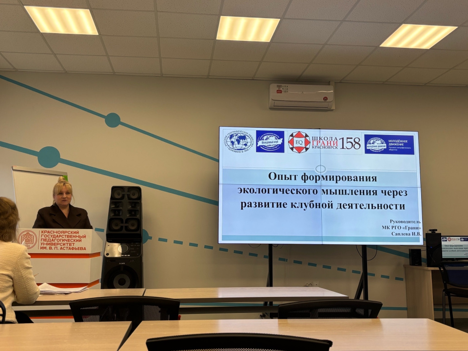 Конференция