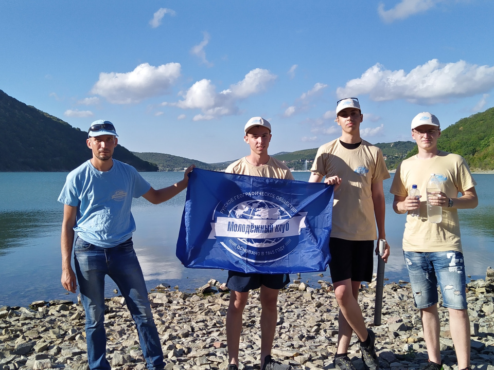 Молодежный клуб Ростовского отделения РГО Молодежный клуб Ростовского отделения РГО