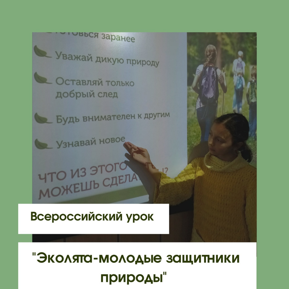 Молодёжный клуб РГО