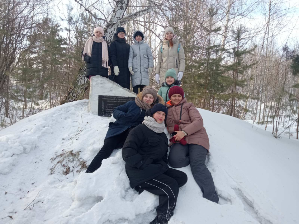 Экскурсия Экскурсия