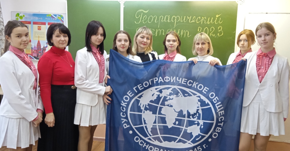 Географический диктант 19 11