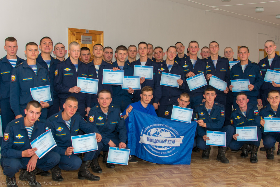 Молодёжный клуб РГО «Новое поколение» Молодёжный клуб РГО «Новое поколение»