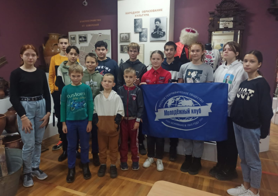 Молодёжный клуб РГО "Собер"